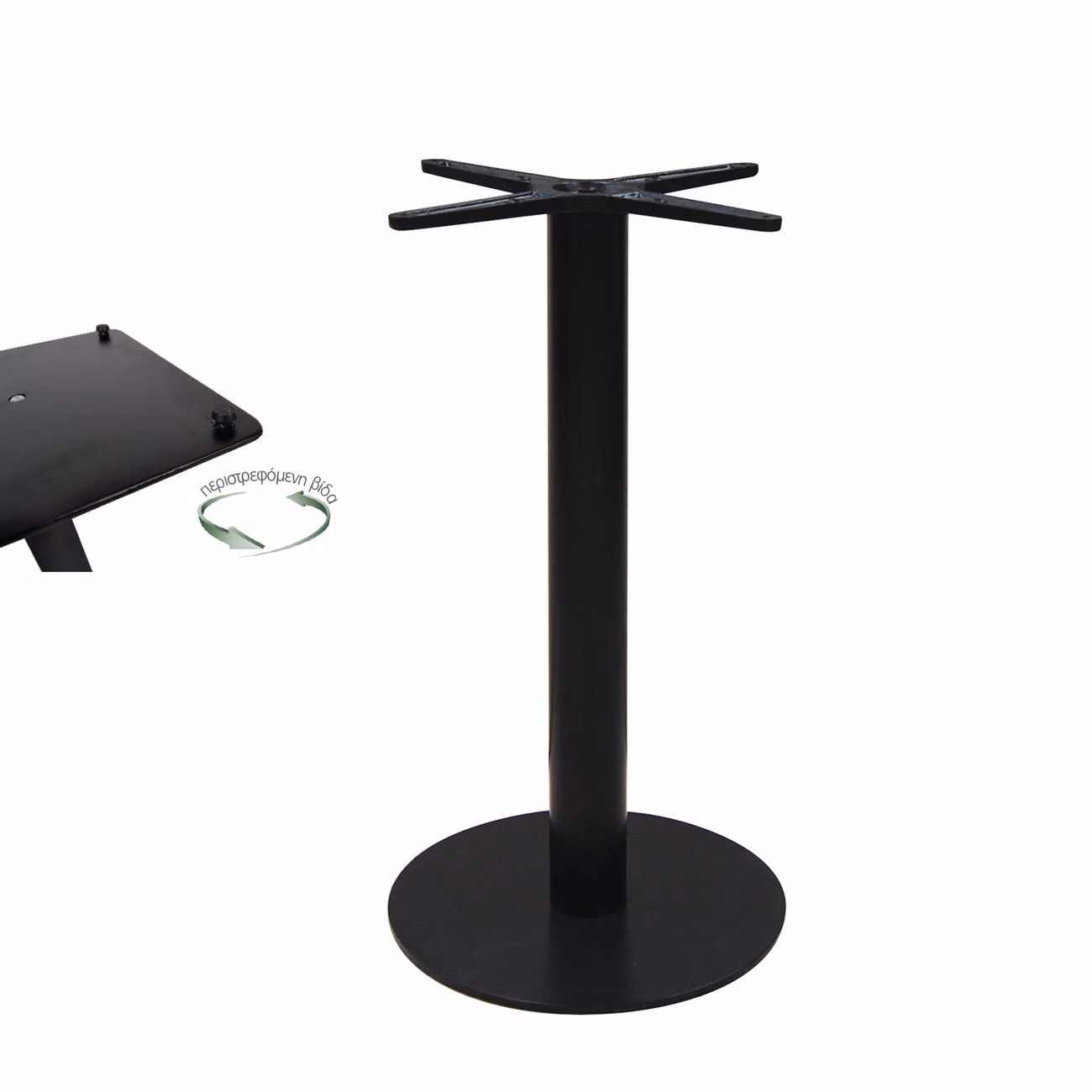 PRATO-R D40cm Metal Base H73cm (adjustable feet) - Image 2