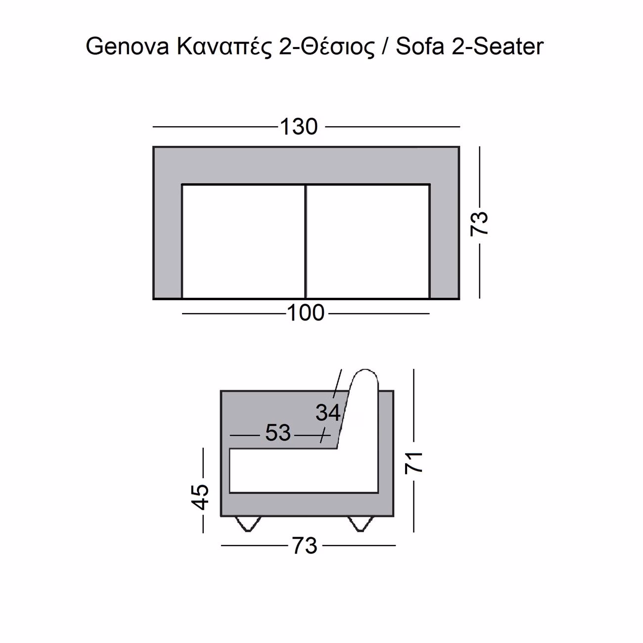 GENOVA 2-Seater Sofa Inox/White Pu - Image 3