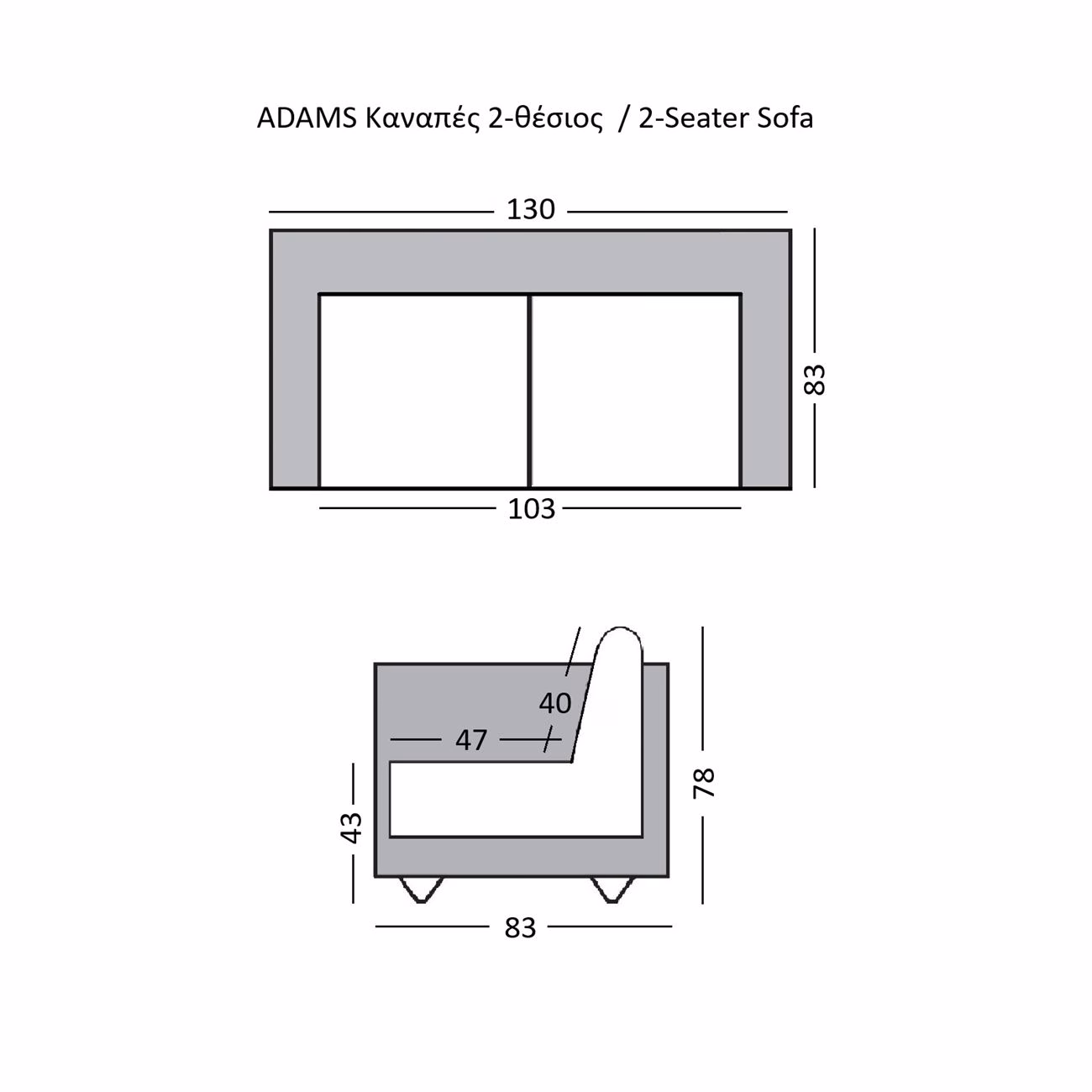 ADAMS 2-Seater Sofa Anthracite Fabric - Image 3