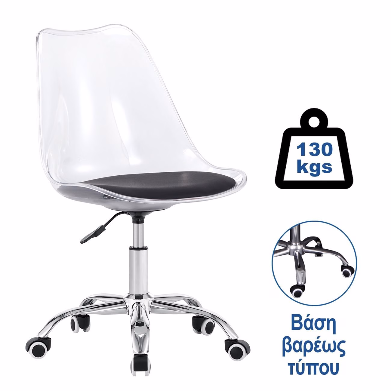 MARTIN Office Chair PET Clear/Pu Black (assembled cushion) - Image 2