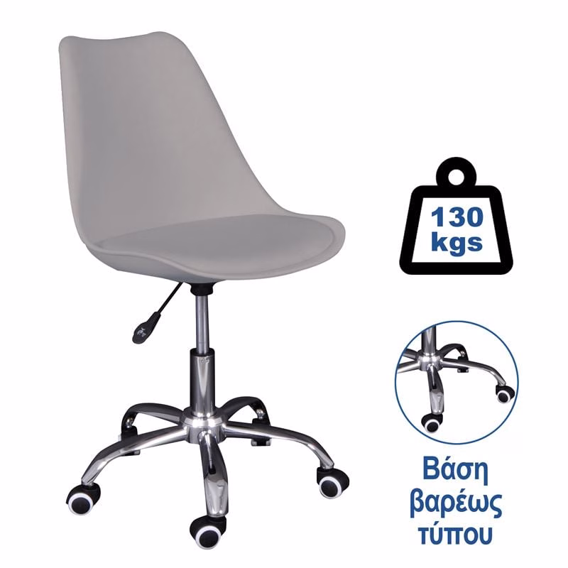 MARTIN Office Chair PP/Pu Grey (assembled cushion)