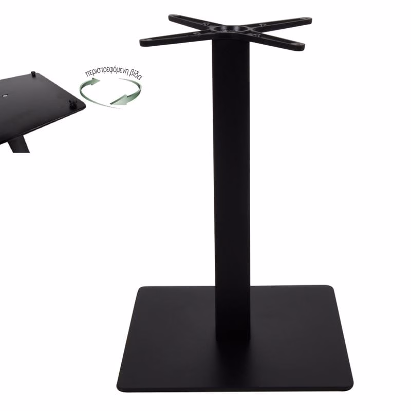 PRATO-R 50x50cm Metal Base H72cm (adjustable feet)